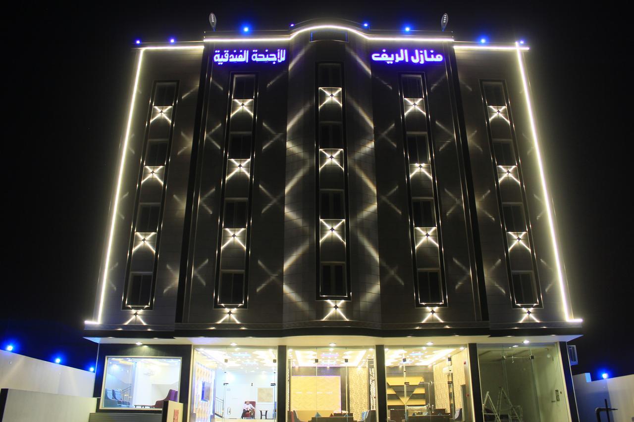 Al Reef Homes Hotel Abha Dış mekan fotoğraf
